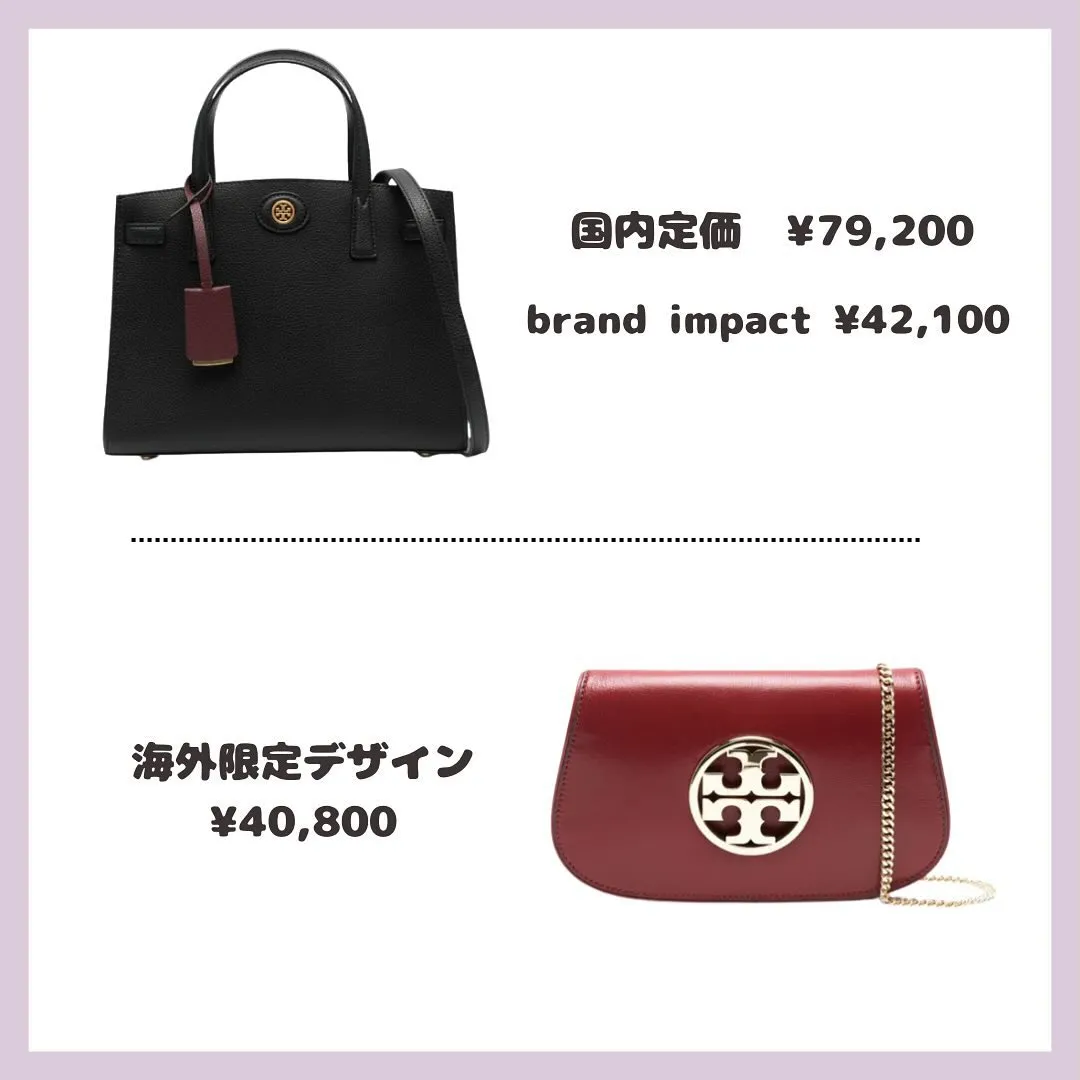 ☺︎海外限定商品豊富TORYBURCH☺︎