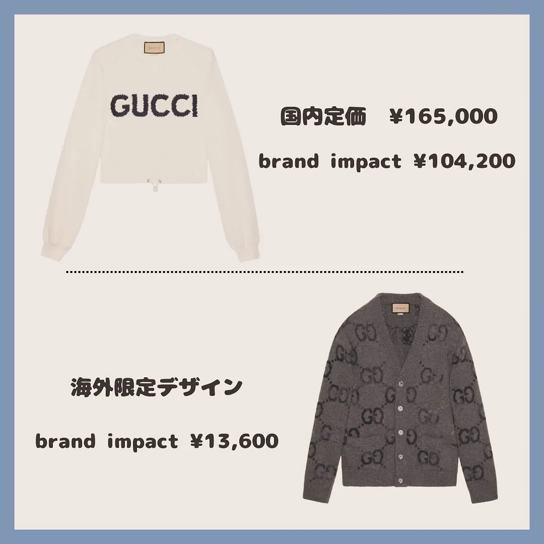 ☺︎brand impact GUCCI特集☺︎