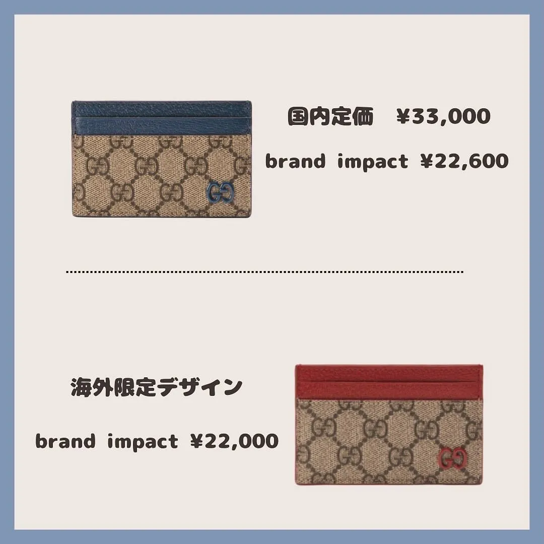 ☺︎brand impact GUCCI特集☺︎