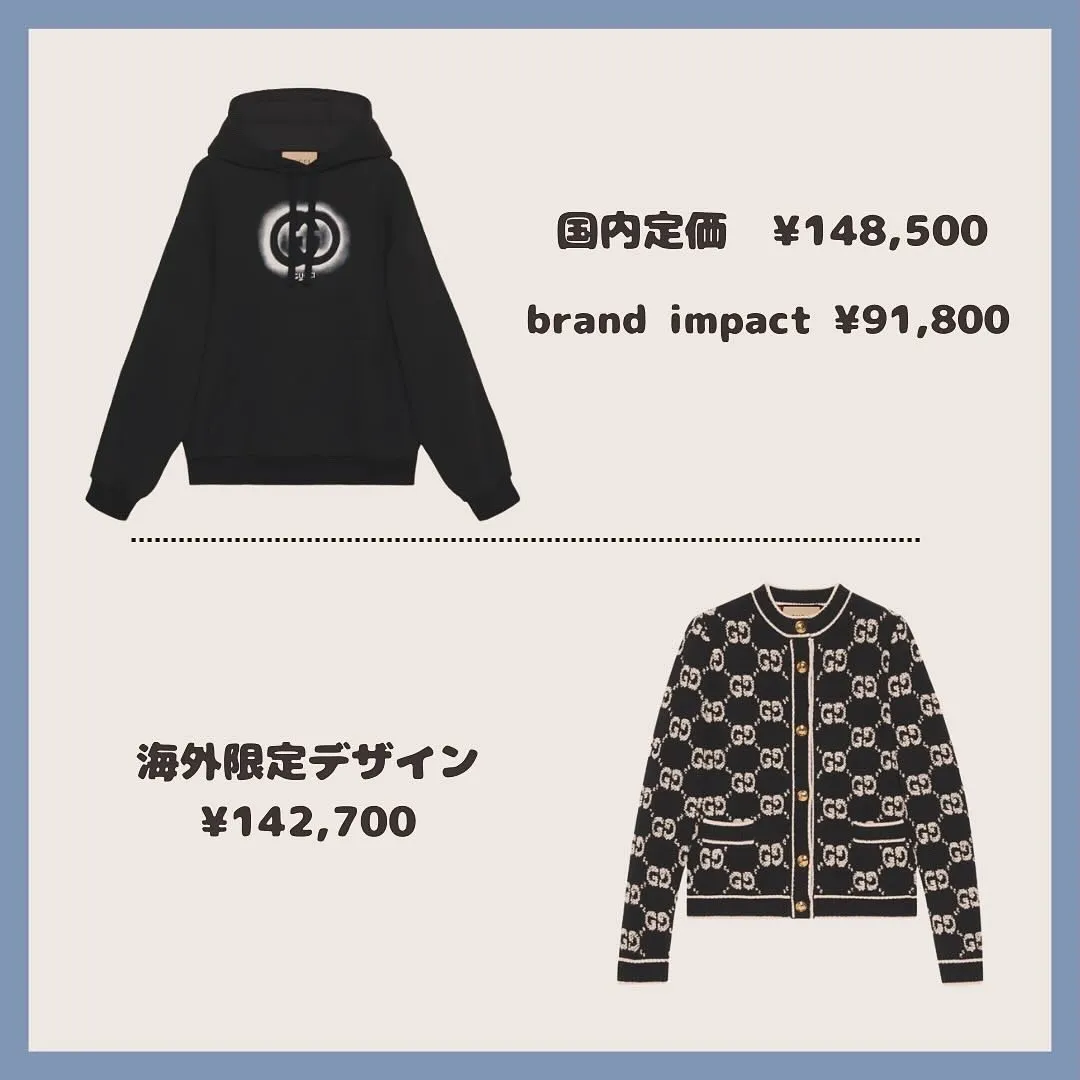 ☺︎brand impact GUCCI特集☺︎