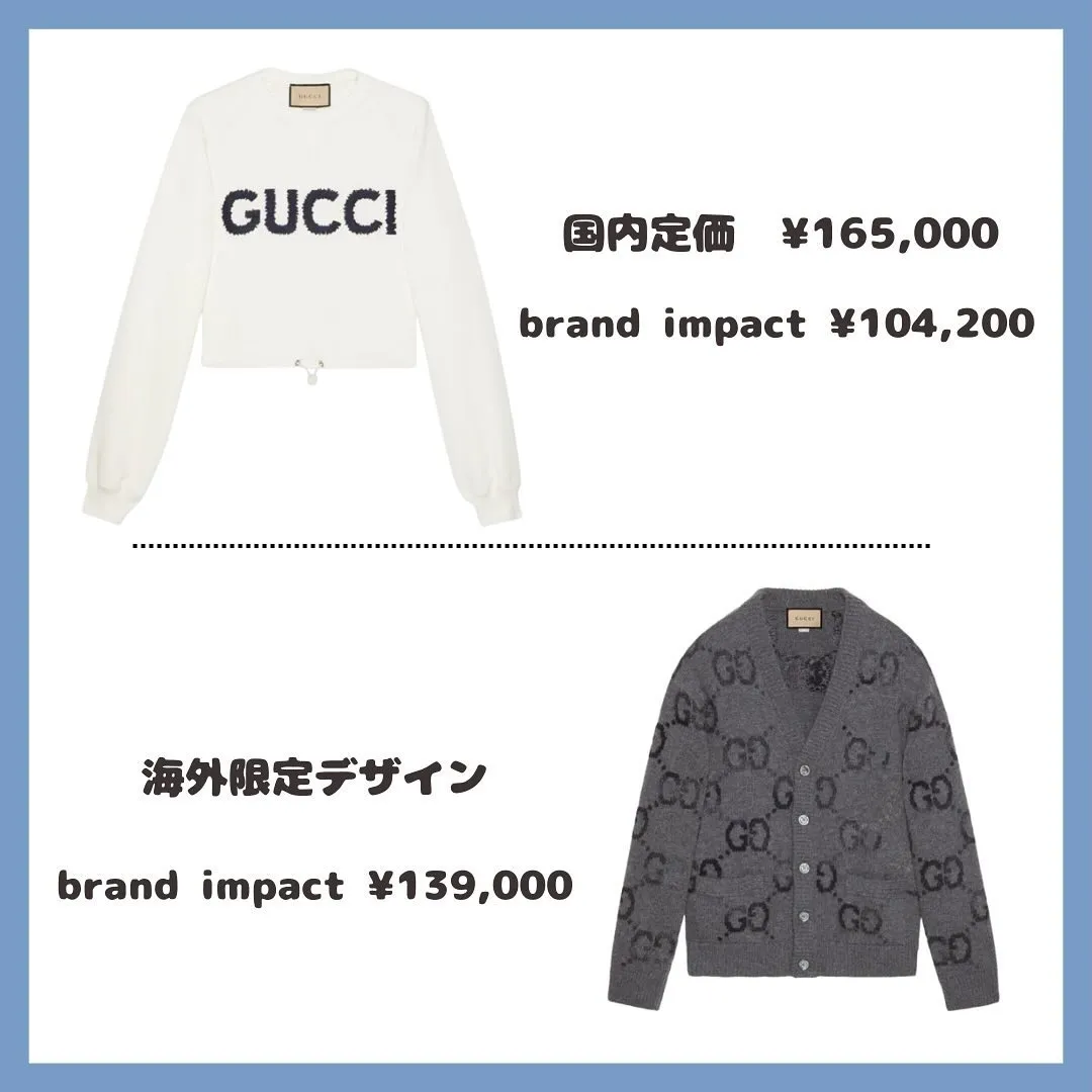 ☺︎brand impact GUCCI特集☺︎