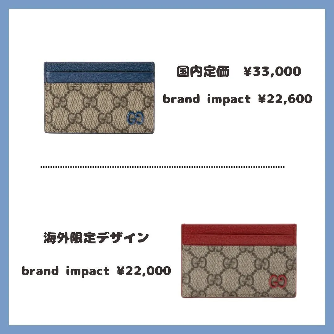 ☺︎brand impact GUCCI特集☺︎