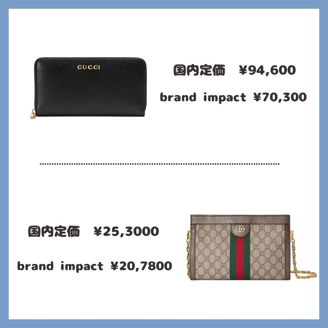 ☺︎brand impact GUCCI特集☺︎