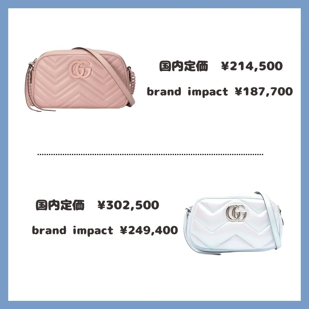 ☺︎brand impact GUCCI特集☺︎