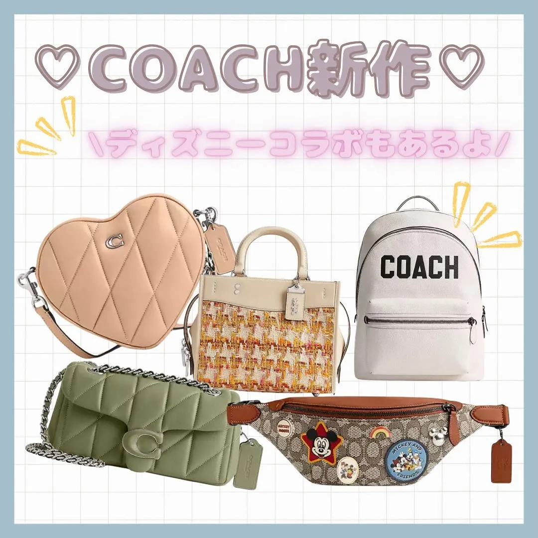 ☺︎COACH新作特集☺︎