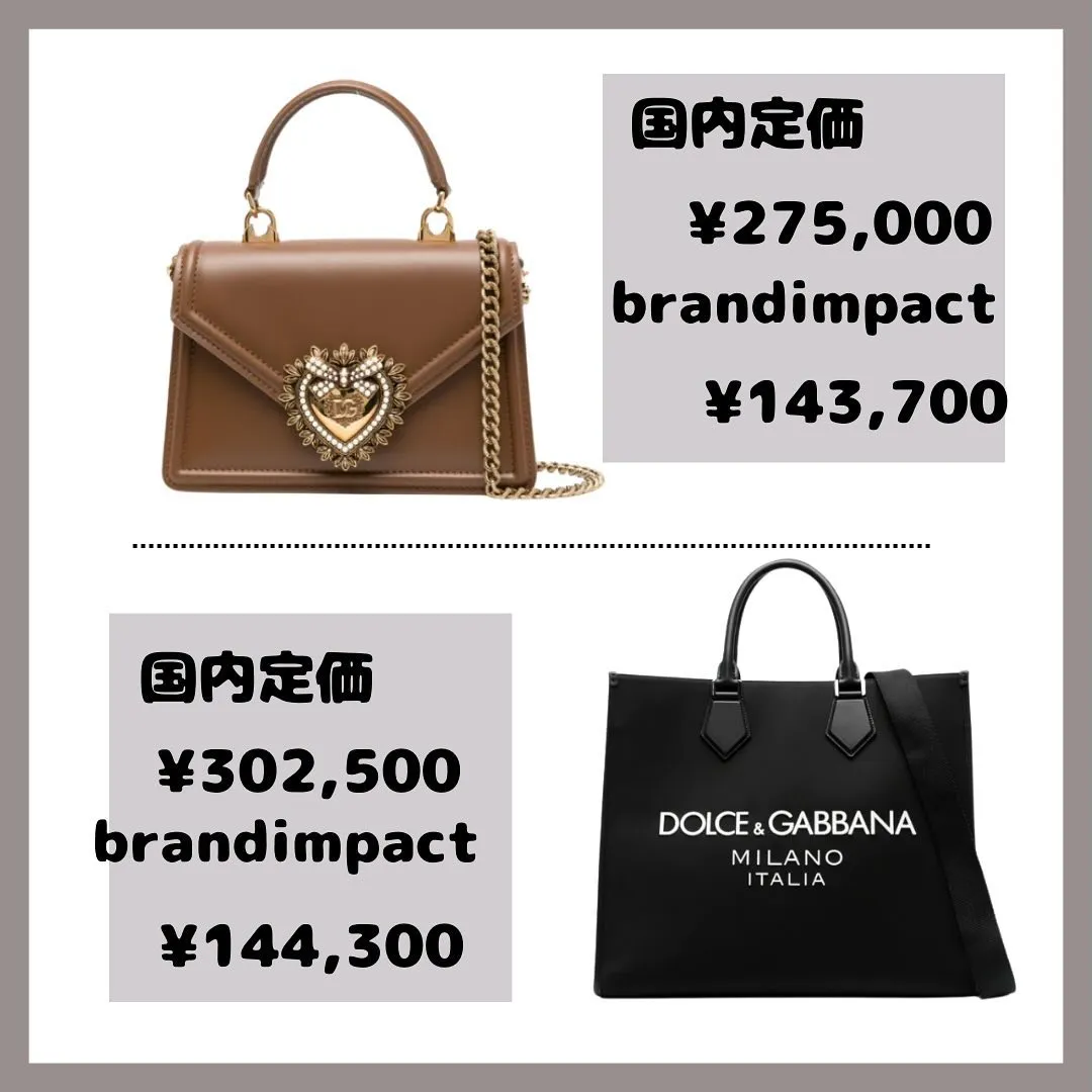 ☺︎存在感あり！DOLCE & GABBANA☺︎