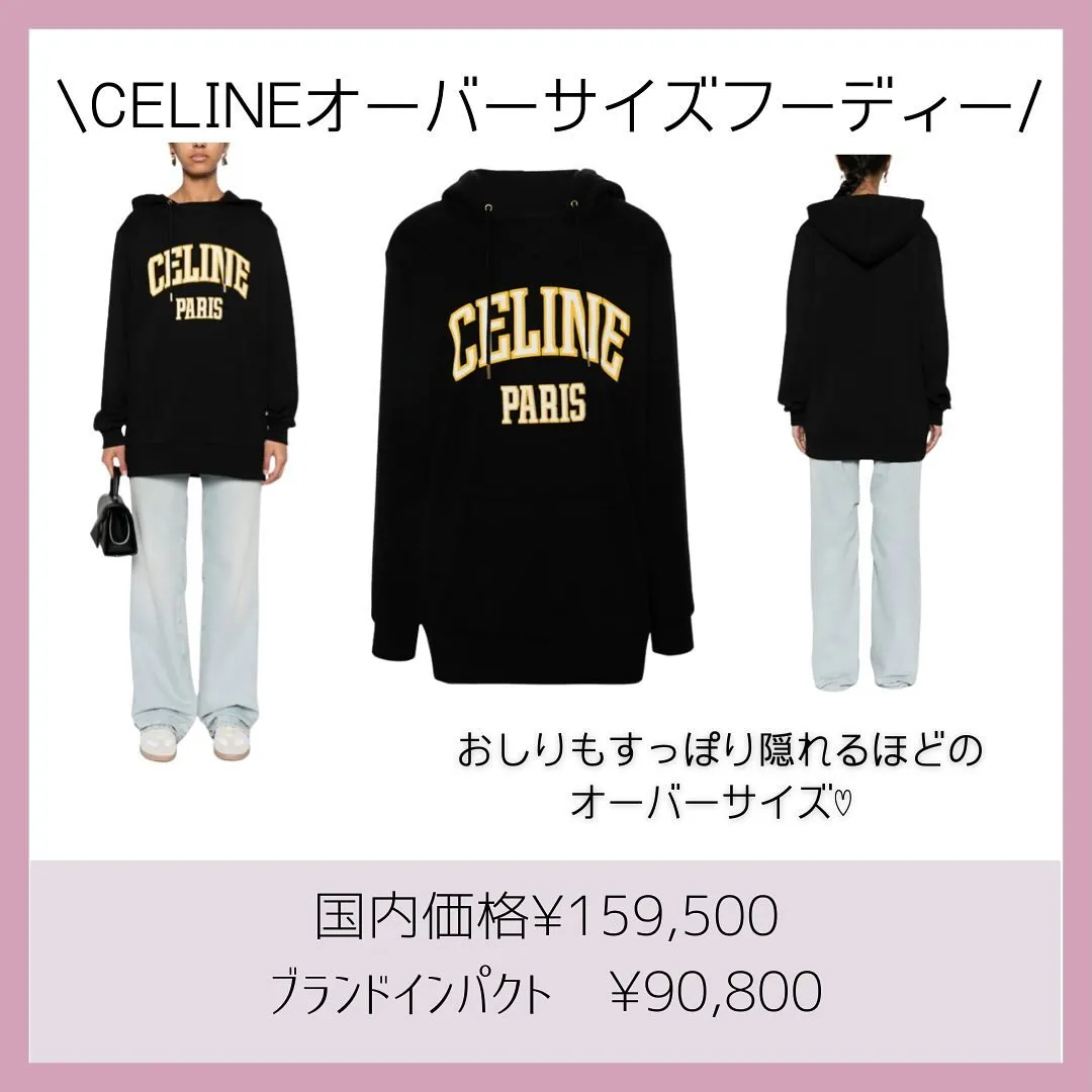 ☺︎CELINE(セリーヌ)特集♡