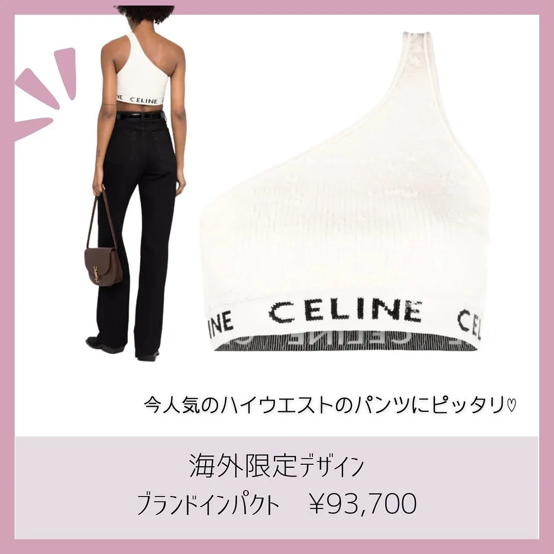 ☺︎CELINE(セリーヌ)特集♡