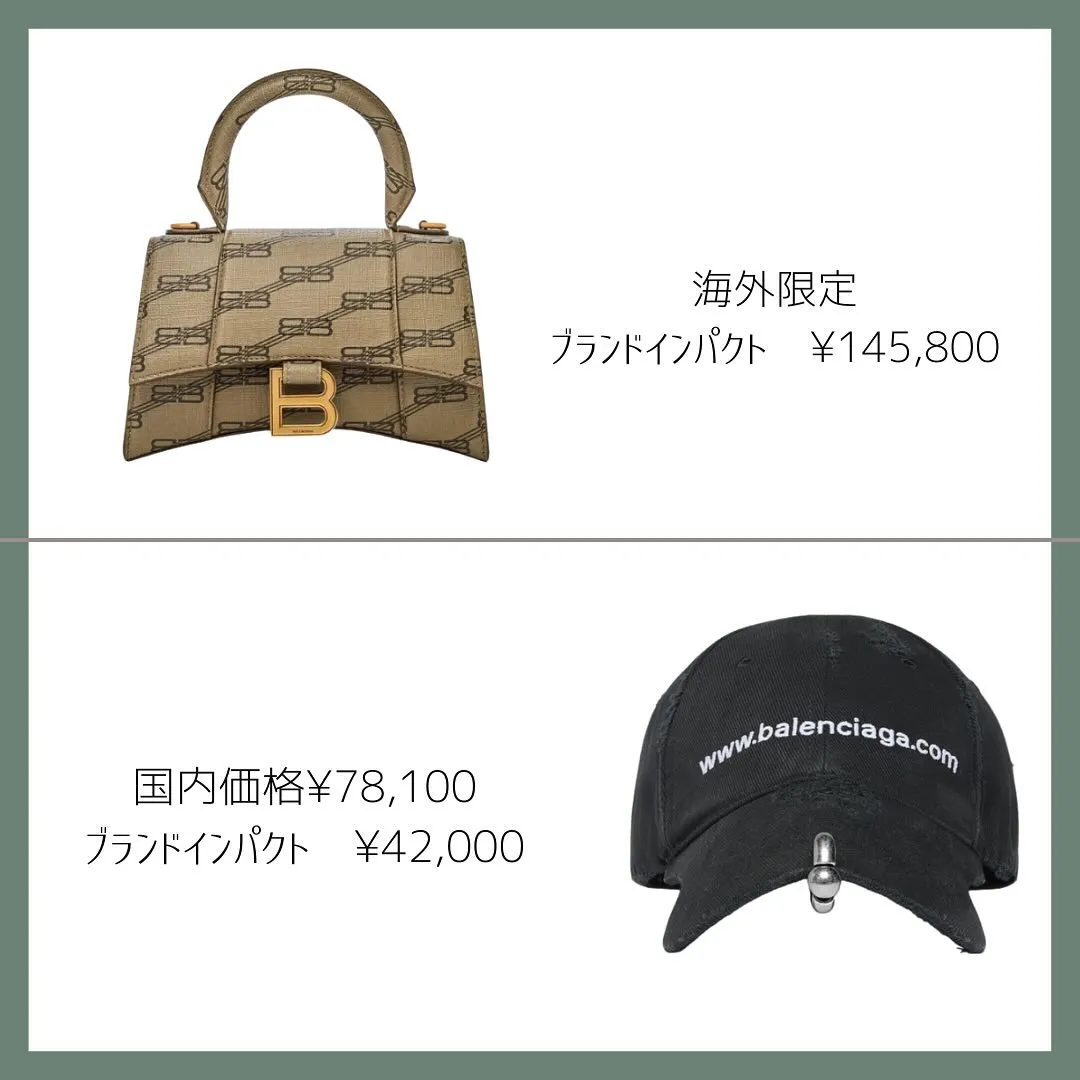 ☺︎BALENCIAGAブラックホワイトアイテム多め♡