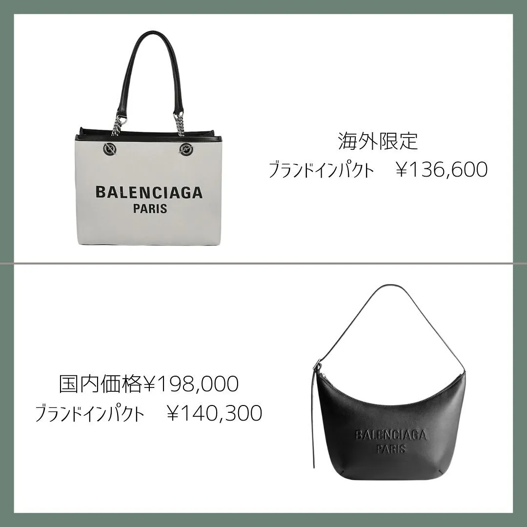 ☺︎BALENCIAGAブラックホワイトアイテム多め♡