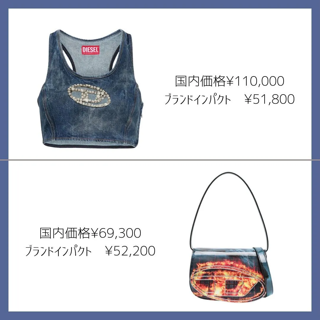 ☺︎DIESELオーバルDロゴがかっこいい☺︎