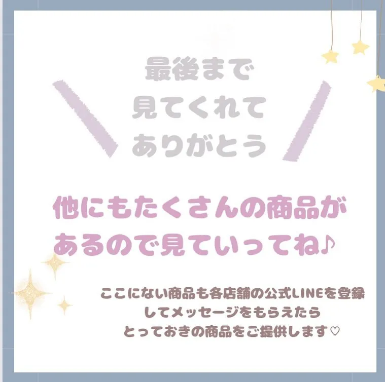 ☺︎足元がパッと華やか　ロジェヴィヴィエ☺︎