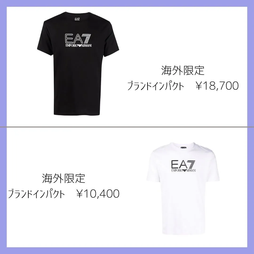 ☺︎おしゃれTシャツ(^ ^)EMPORIOARMANI☺︎