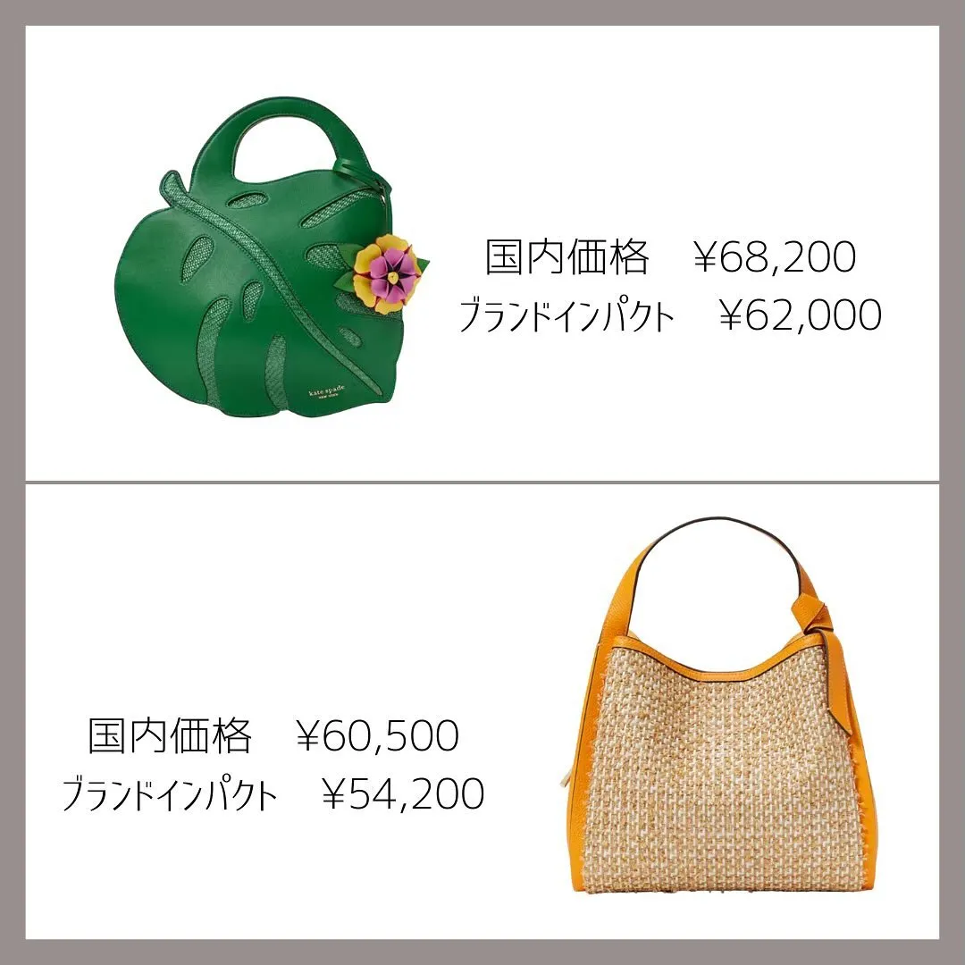 ☺︎Kate spade 海にぴったりなアイテム☺︎