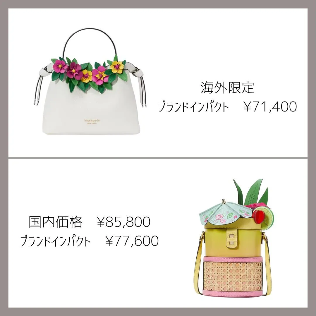 ☺︎Kate spade 海にぴったりなアイテム☺︎