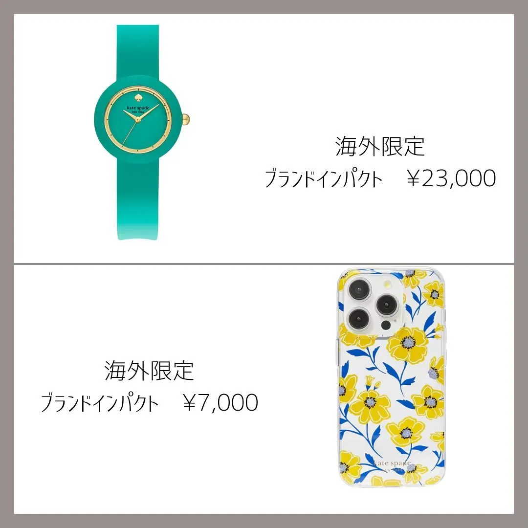 ☺︎Kate spade 海にぴったりなアイテム☺︎