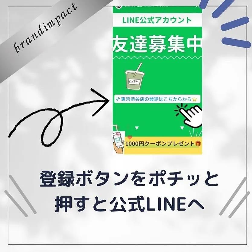 ⭐︎LINE登録で1000円クーポンプレゼント⭐︎