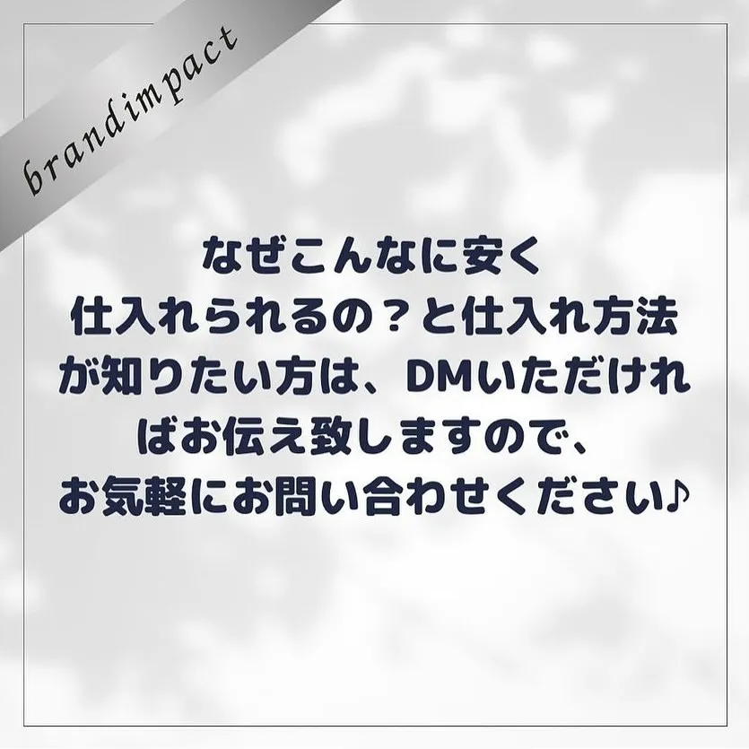 ⭐︎LINE登録で1000円クーポンプレゼント⭐︎